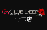 求人