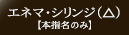 Gl}EVWi{ŵ݁j()
