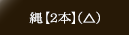 y2{z()