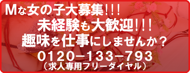 求人